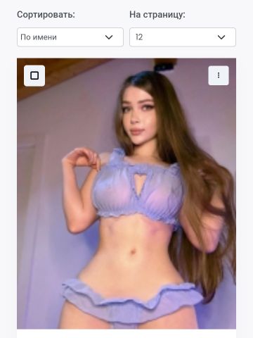 Ася